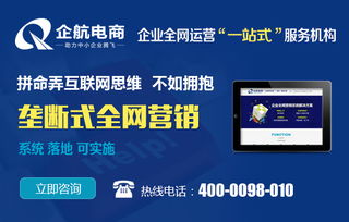 北京網(wǎng)絡(luò)營銷公司解析B2B平臺選擇技巧與北京企業(yè)網(wǎng)站開發(fā)與運(yùn)營