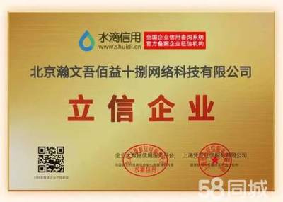 北京企業(yè)網(wǎng)站開發(fā)與運(yùn)營全攻略 從網(wǎng)站建設(shè)到美團(tuán)運(yùn)營的整合策略