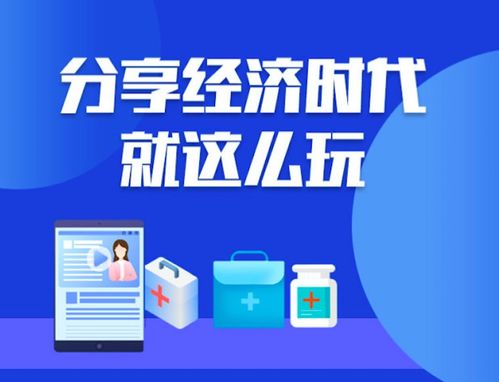 互聯網醫藥風云再起 藥直購黑馬殺出，移動互聯網研發與維護引領變革